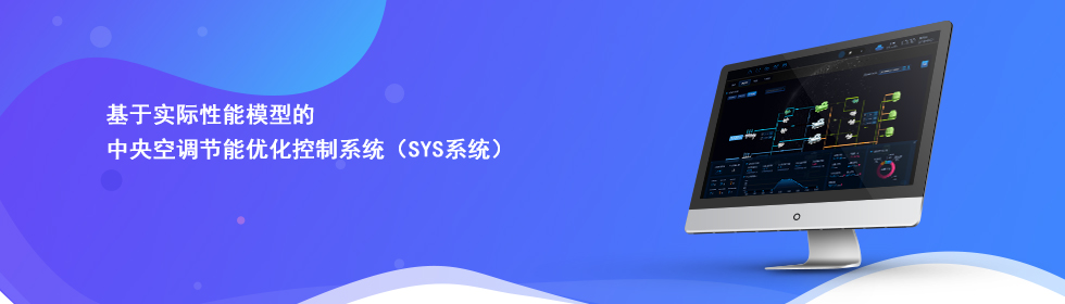 SYSϵy(tng)